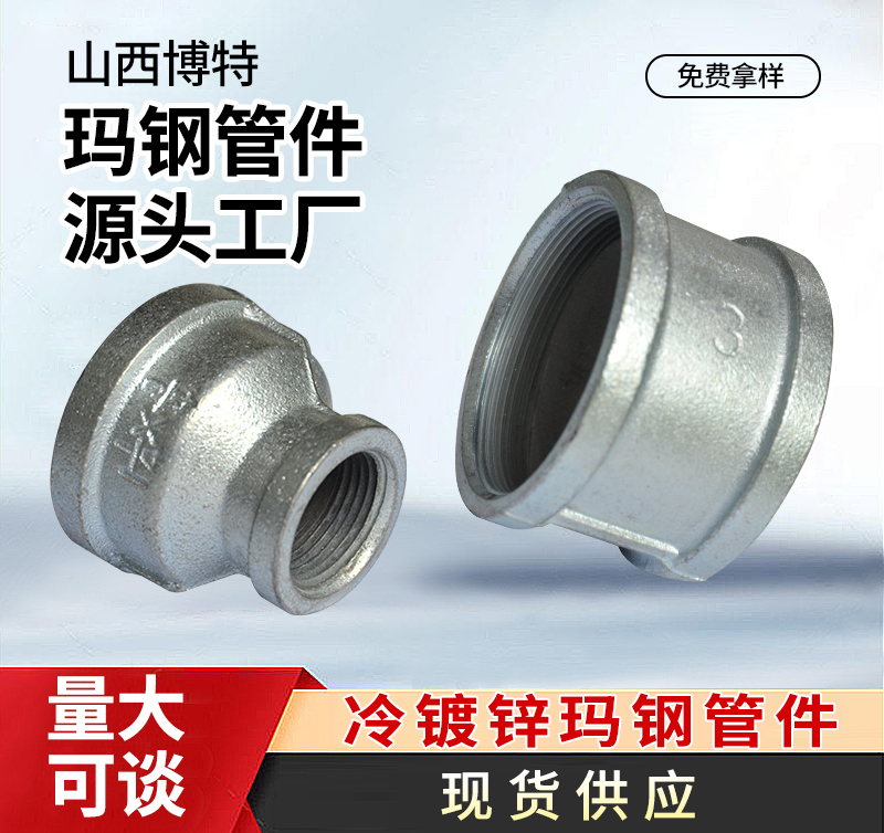 管古（内直接）、大小头