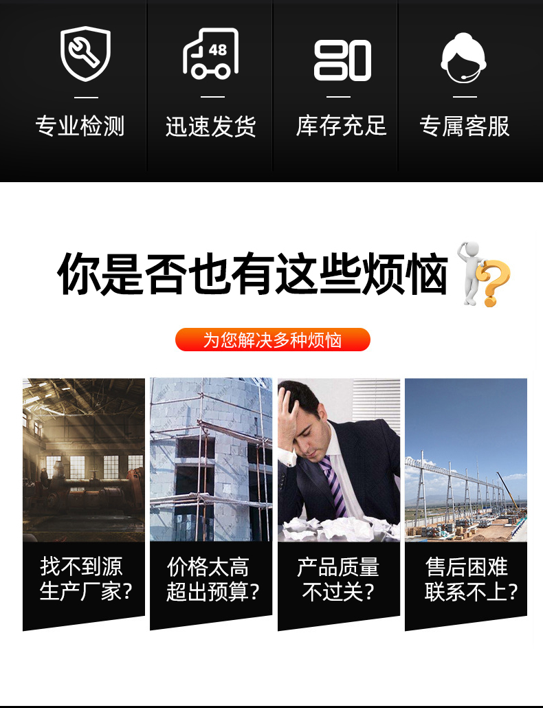 玛钢管件_02.jpg