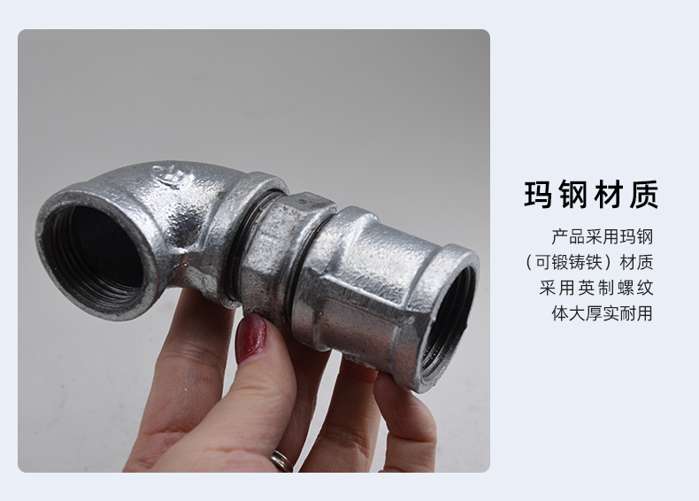 玛钢管件_09.jpg