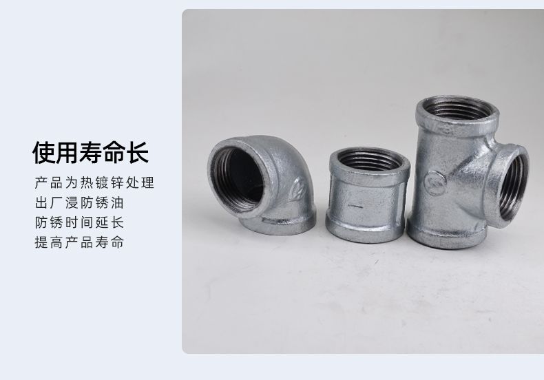 玛钢管件_10.jpg
