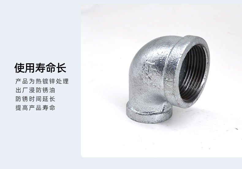 玛钢管件镀锌弯头_10.jpg