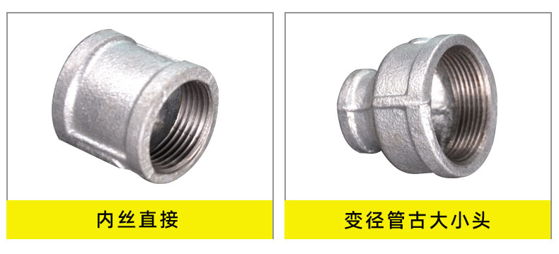 内丝直接管箍管古_03-1.jpg