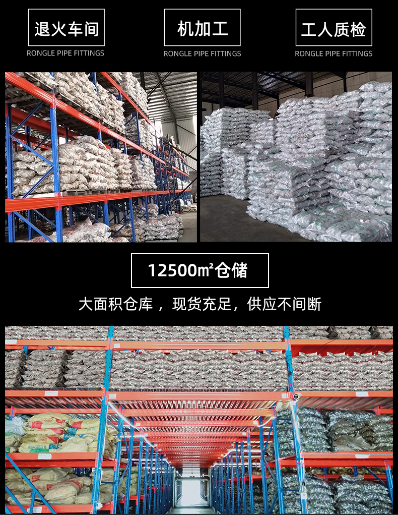 玛钢管件镀锌弯头_07.jpg
