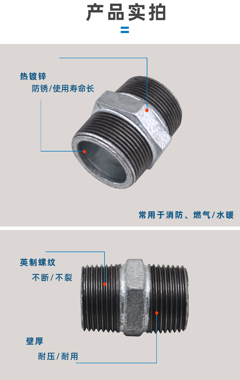 六角外丝外丝_04.jpg