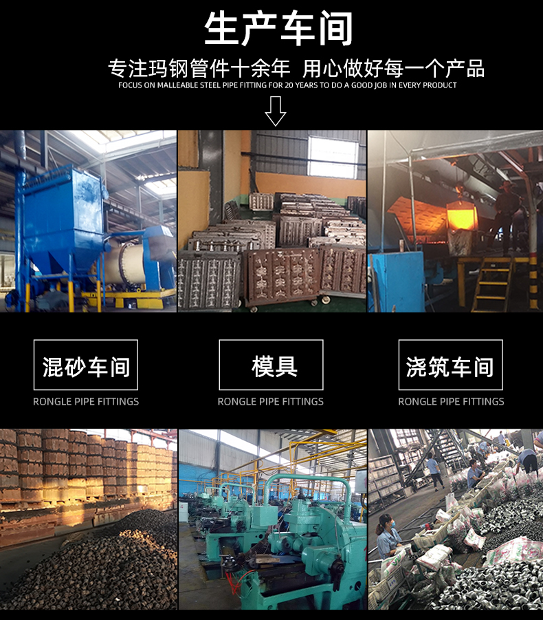 玛钢管件镀锌弯头_06.jpg