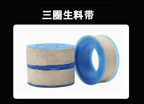 马鞍水流指示器.jpg